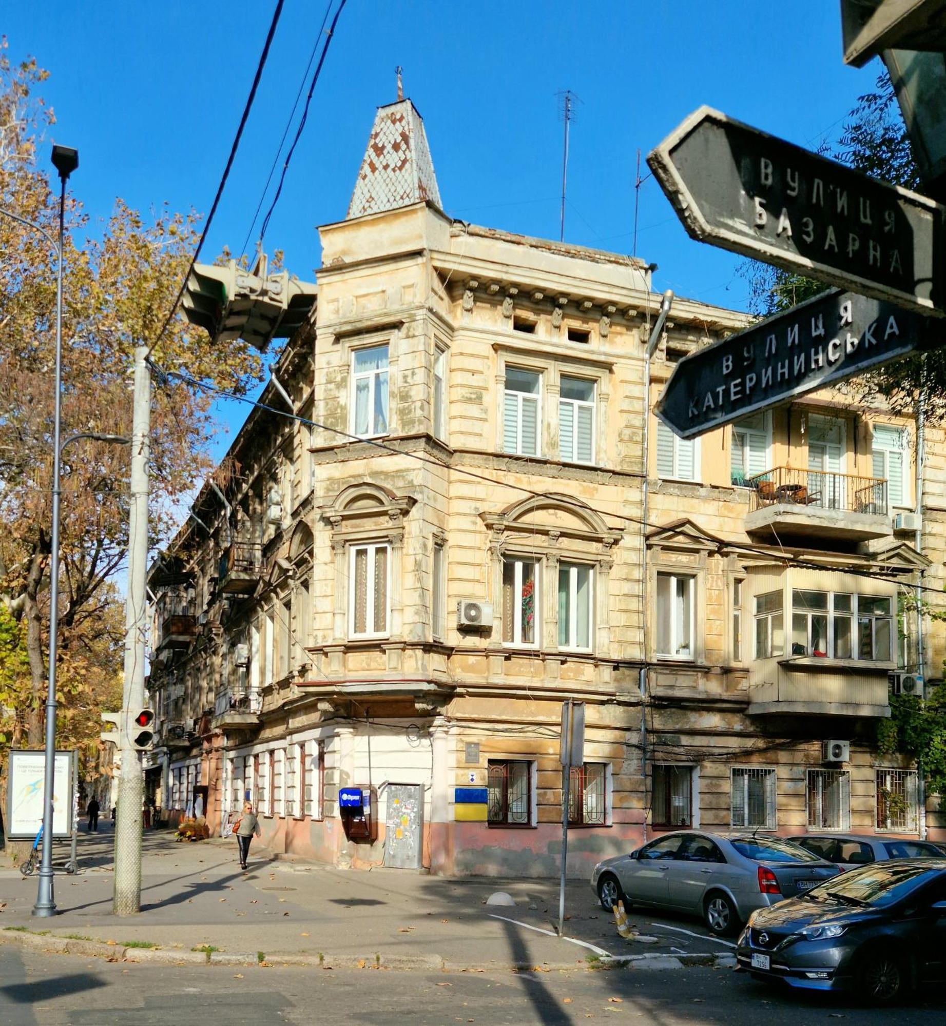 Scandi Group Apartaments Odessza Kültér fotó